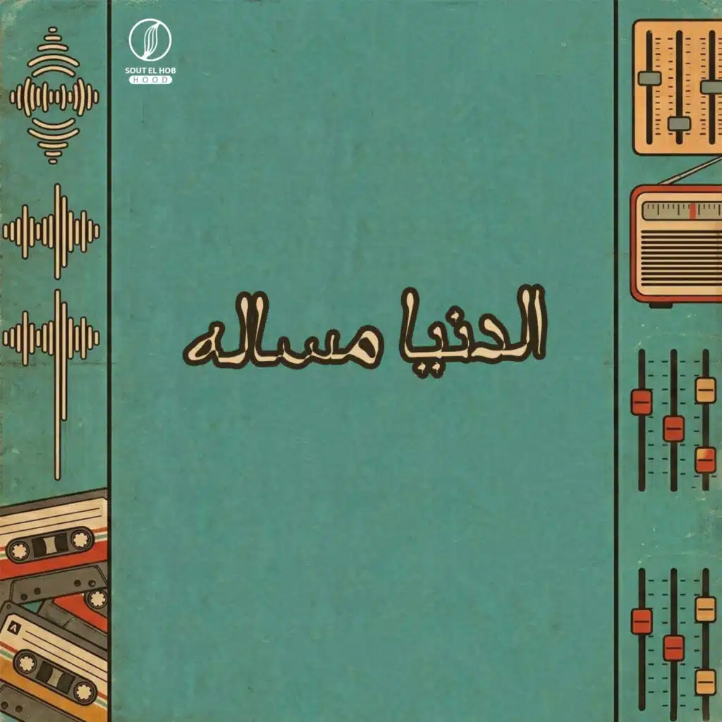 شافعي