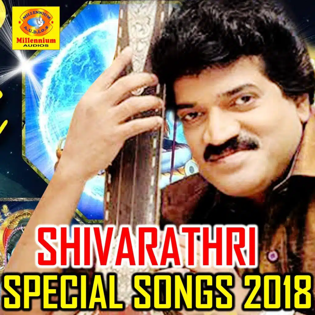 Shivarathri Special Songs 2018