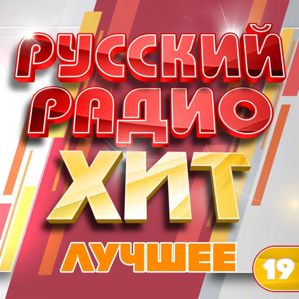 Человеку нужен свет