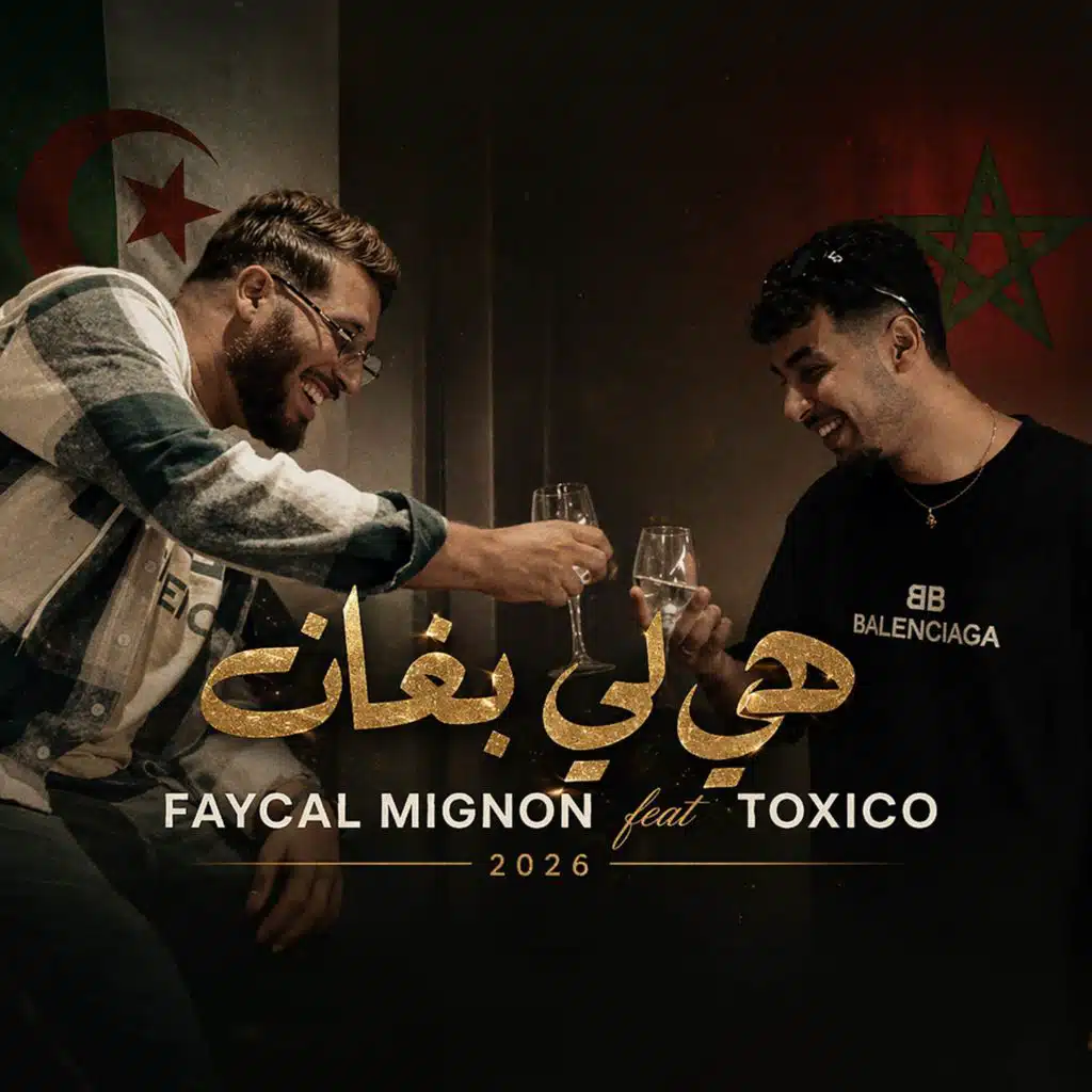 Hya Li Bghat (feat. TOXICO)