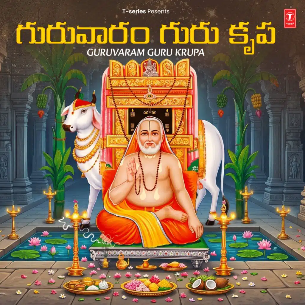 Guruvaram - Guru Kripa