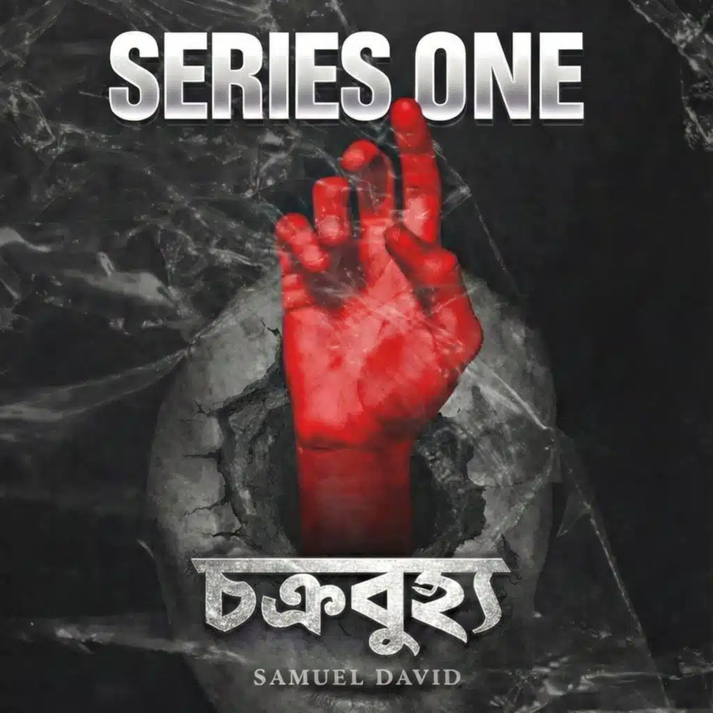 Series One: Chakrabuha