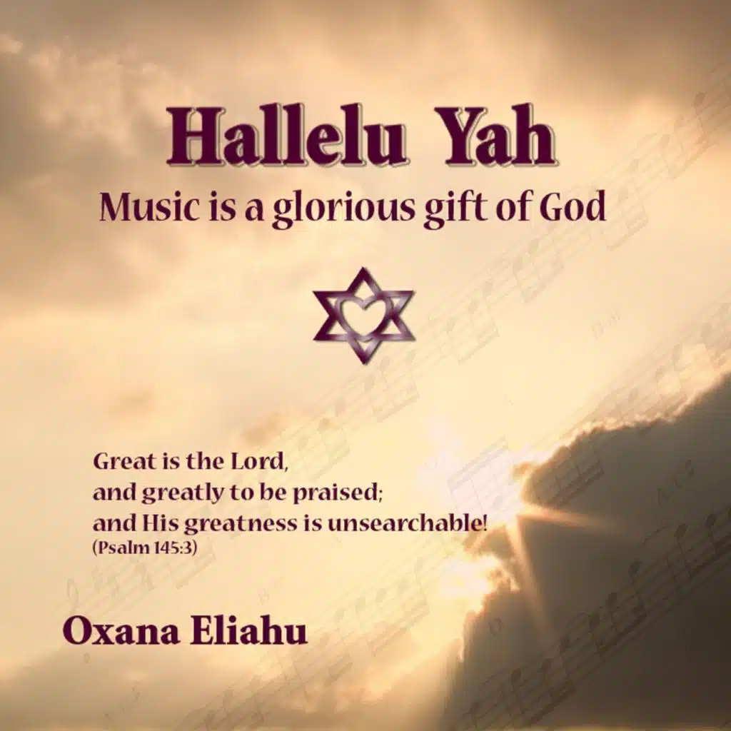 Hallelu Yah