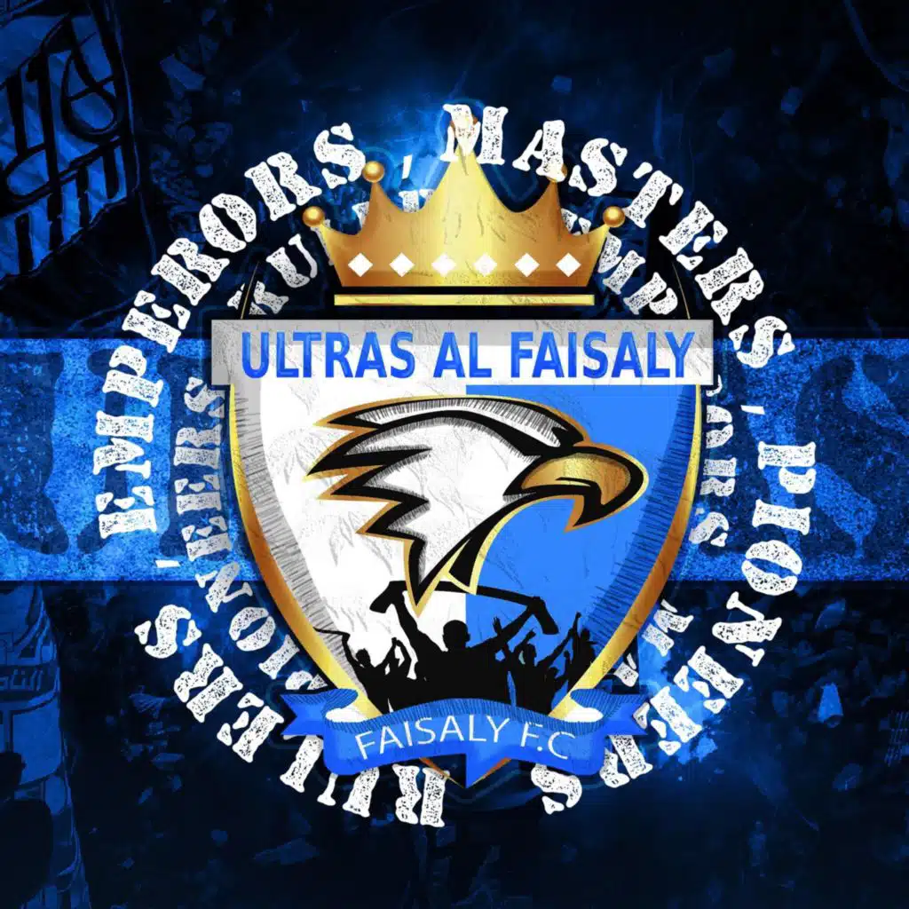 Ultras Al Faisaly