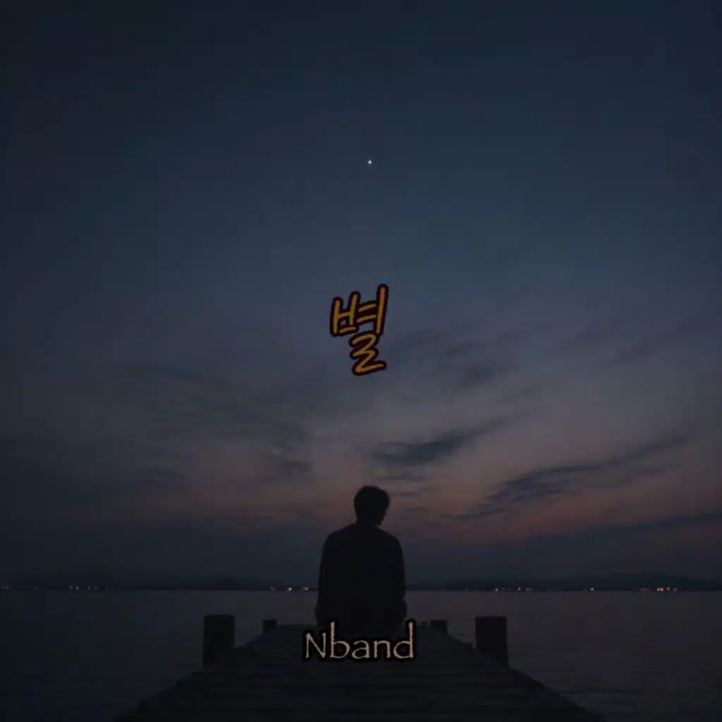 Nband