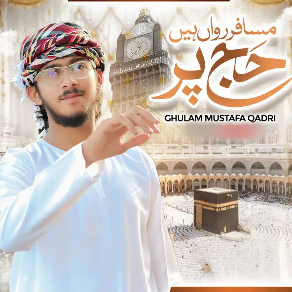 Ghulam Mustafa Qadri