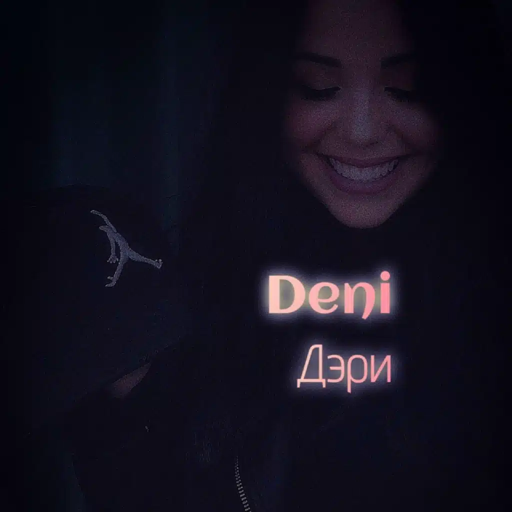 Deni