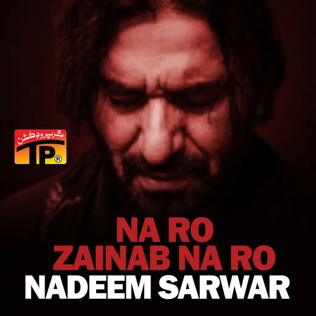 Na Ro Zainab Na Ro