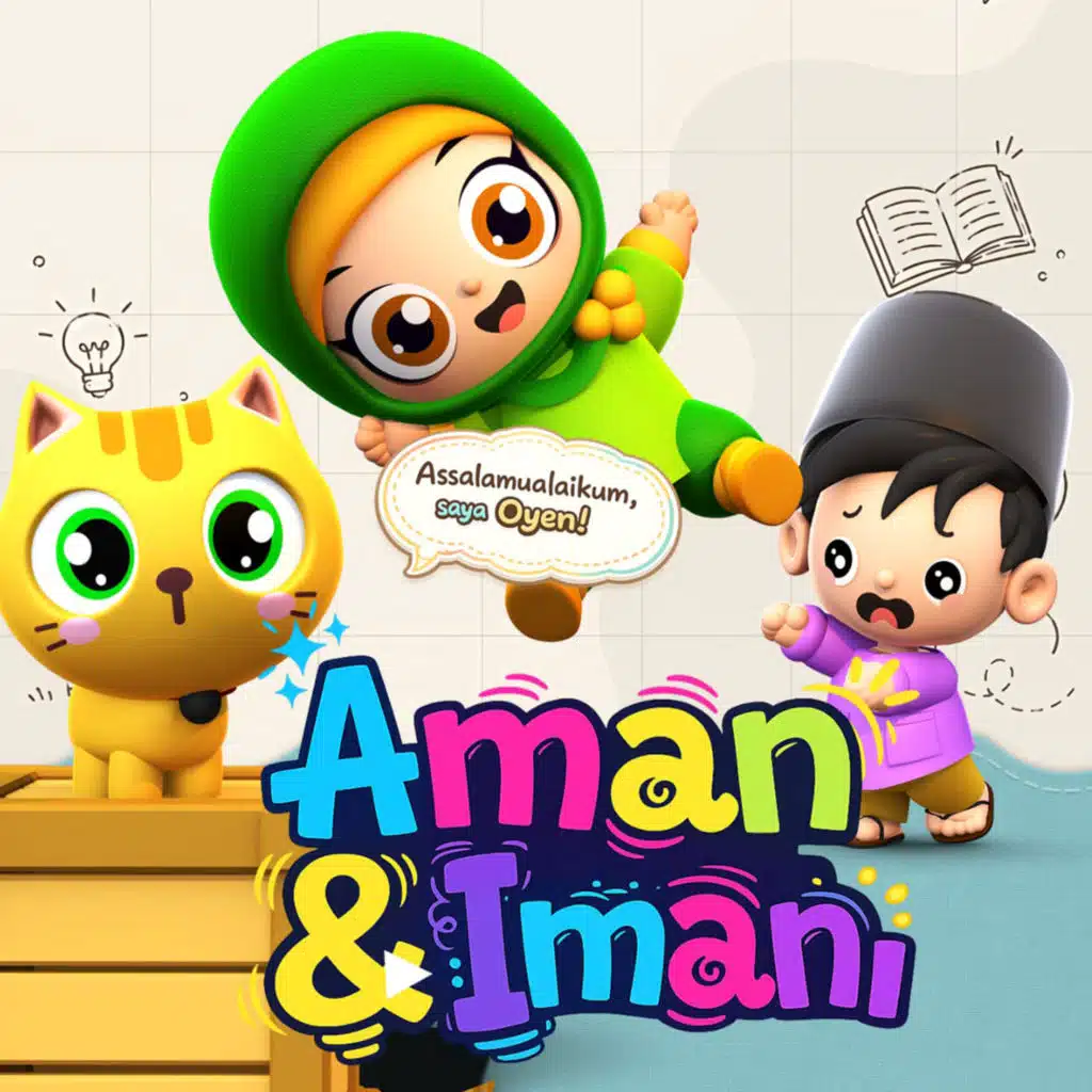 Bismillah Dengan Nama Allah