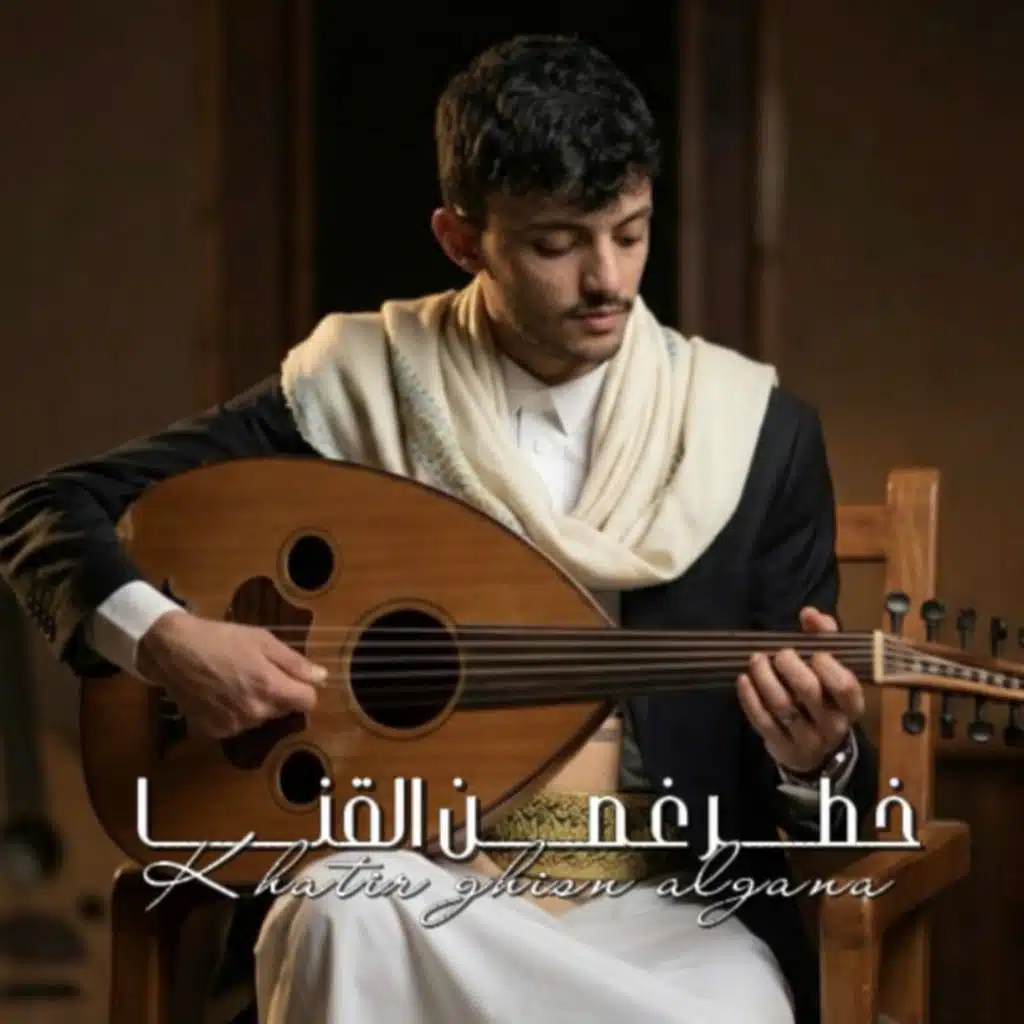 الفنان سياف الحرازي