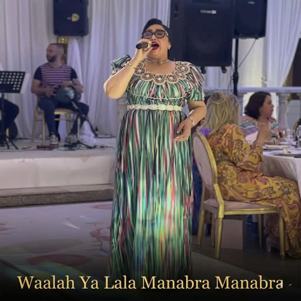 Waalah Ya Lala Manabra Manabra