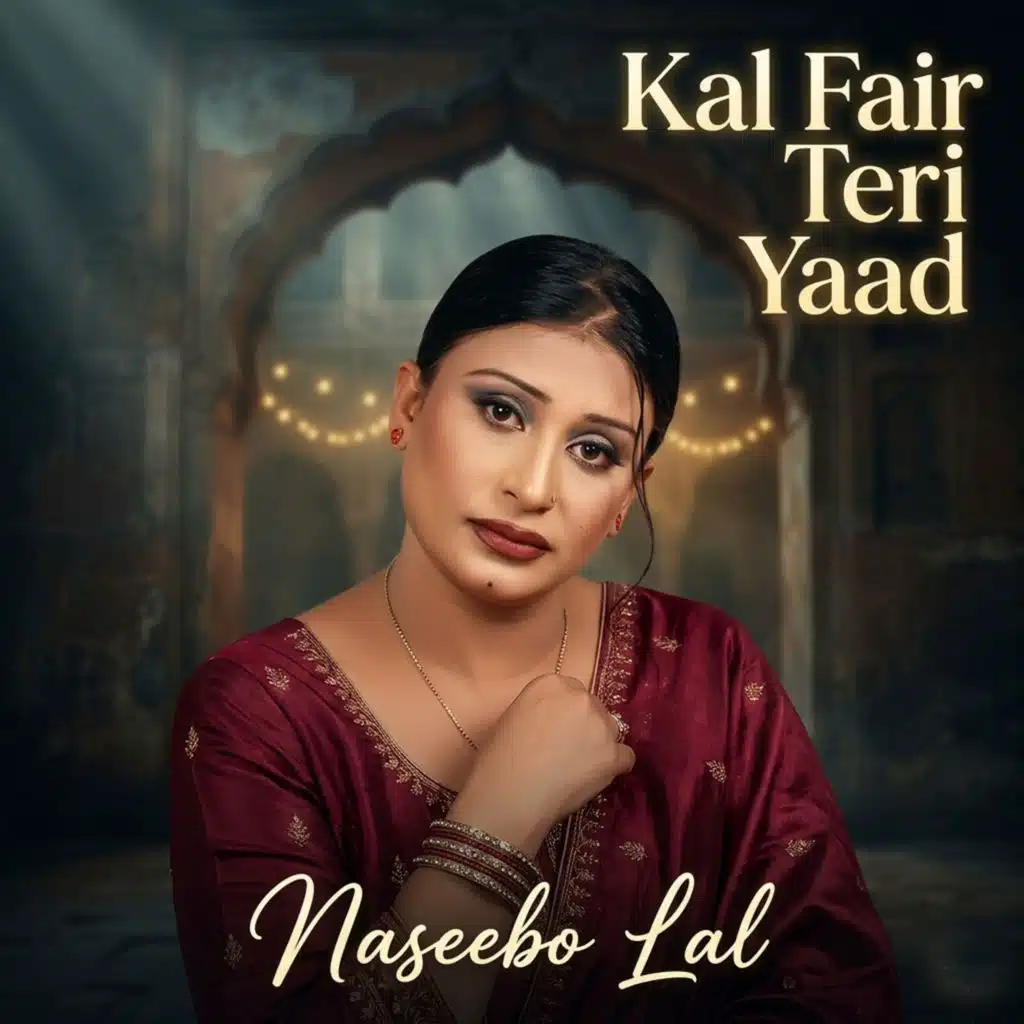 Naseebo Lal