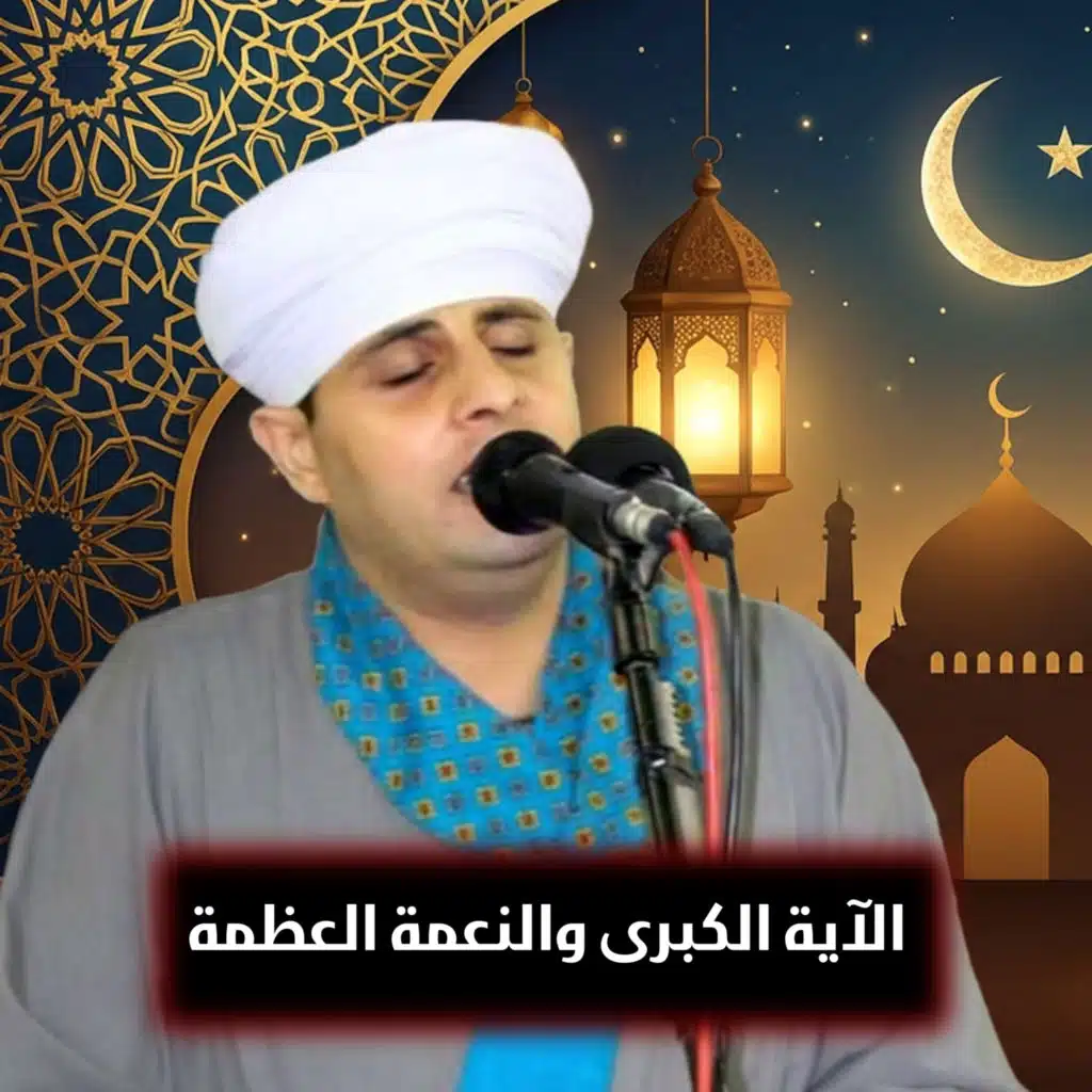 مهدي ياسين التهامي