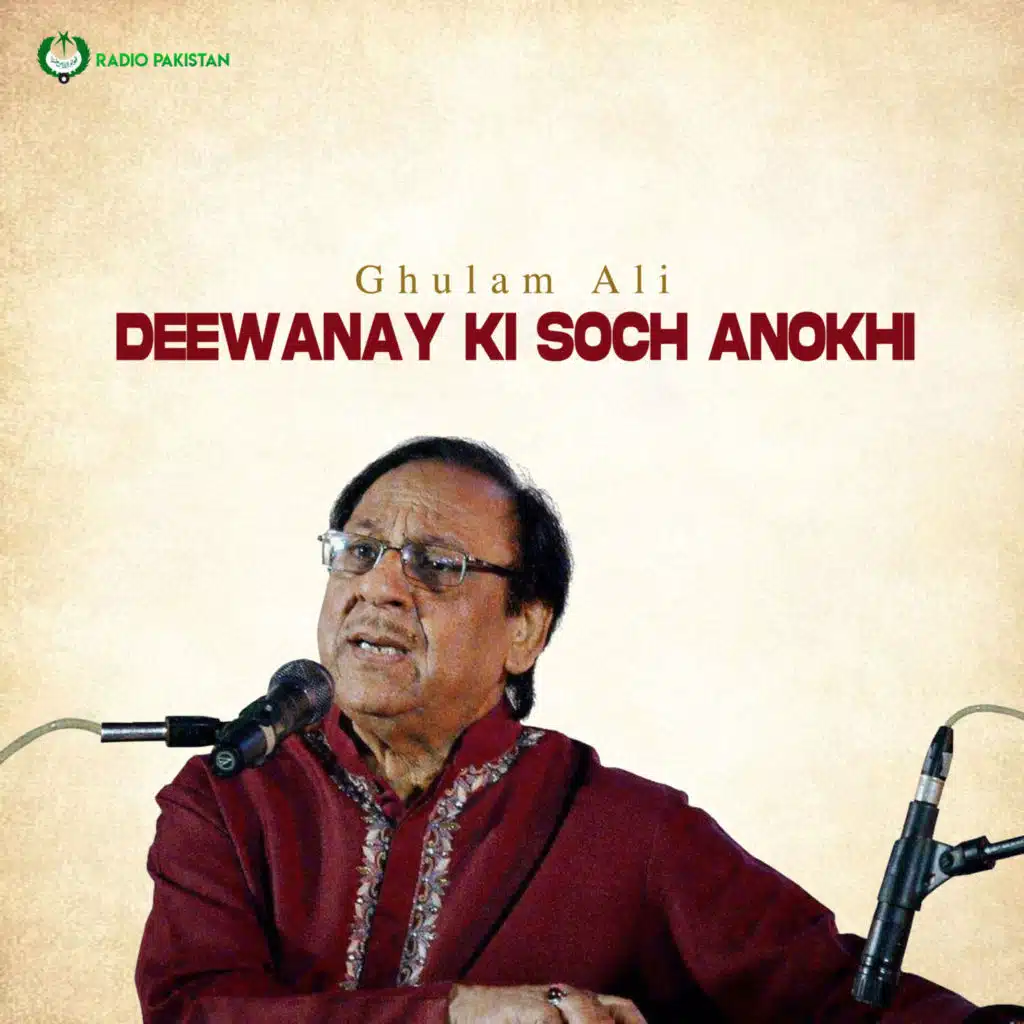 Ghulam Ali