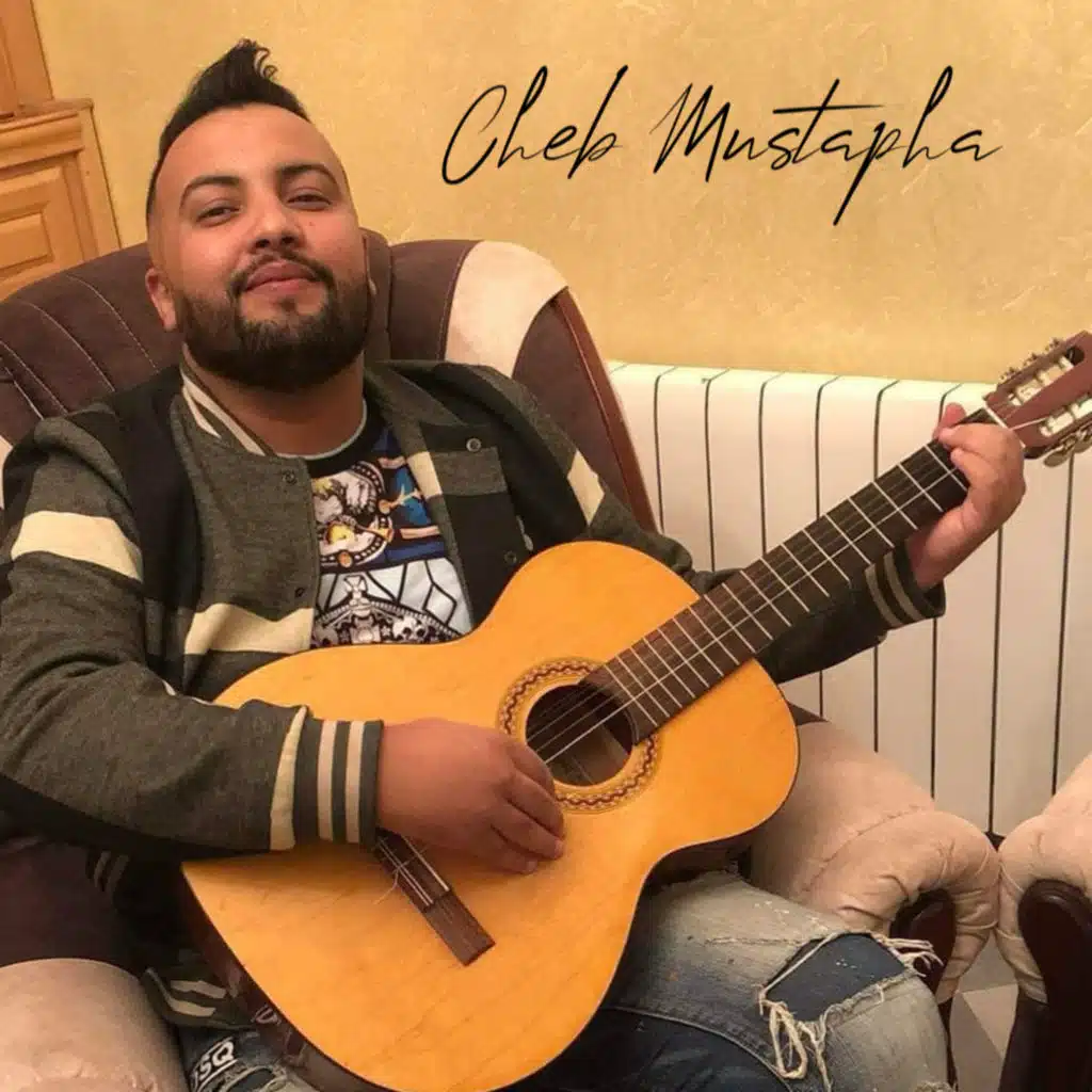 الشاب مصطفى