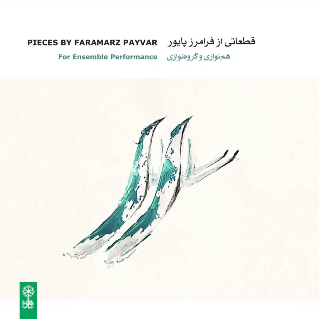 Faramarz Payvar