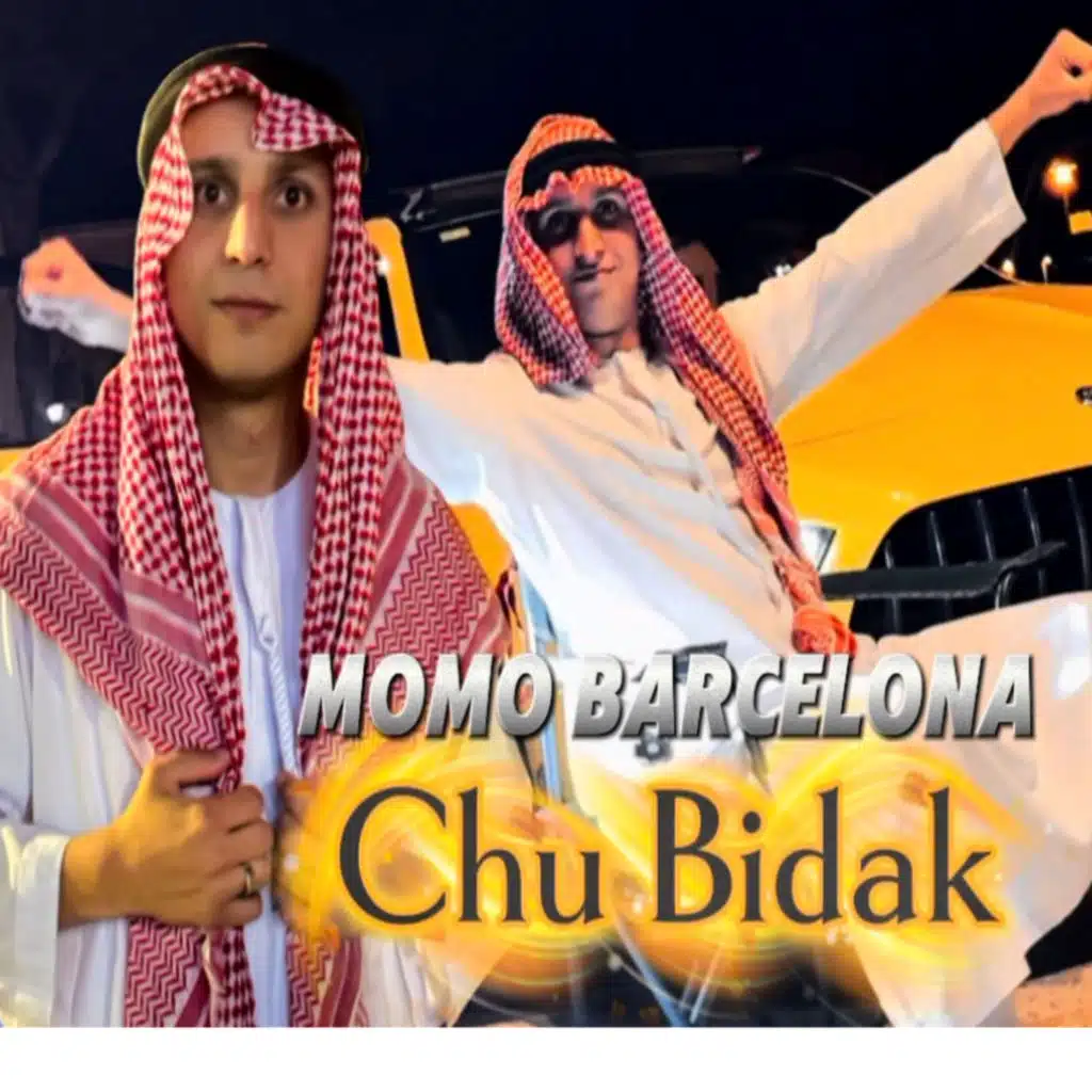 الياس احودري