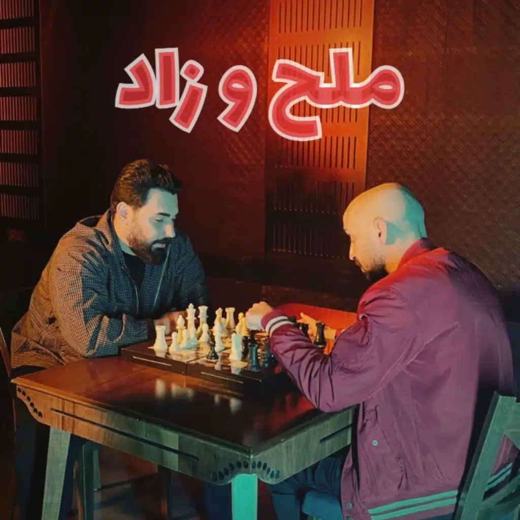 أرماندو راب