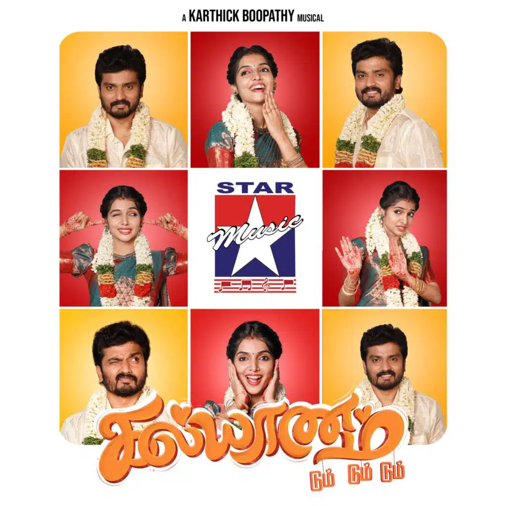 Kalyanam Dum Dum Dum Dum