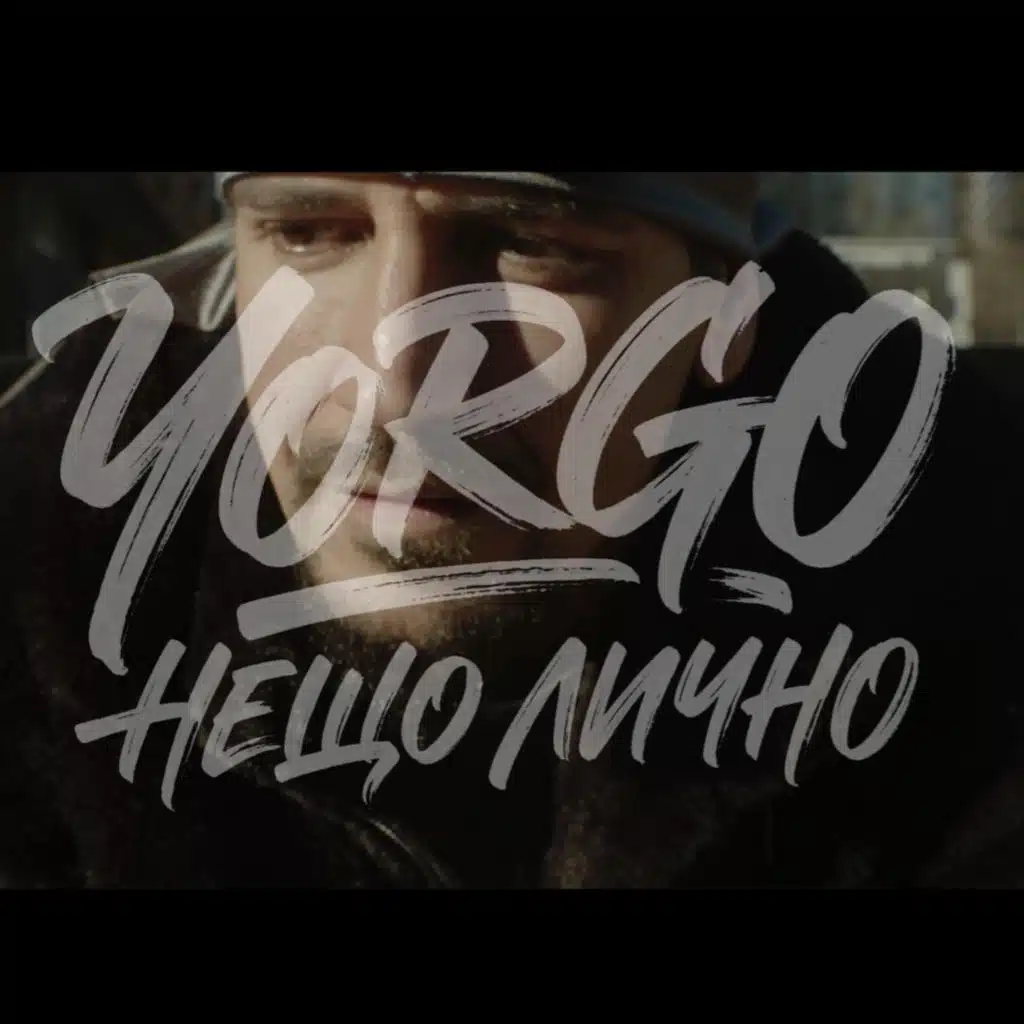 Yorgo