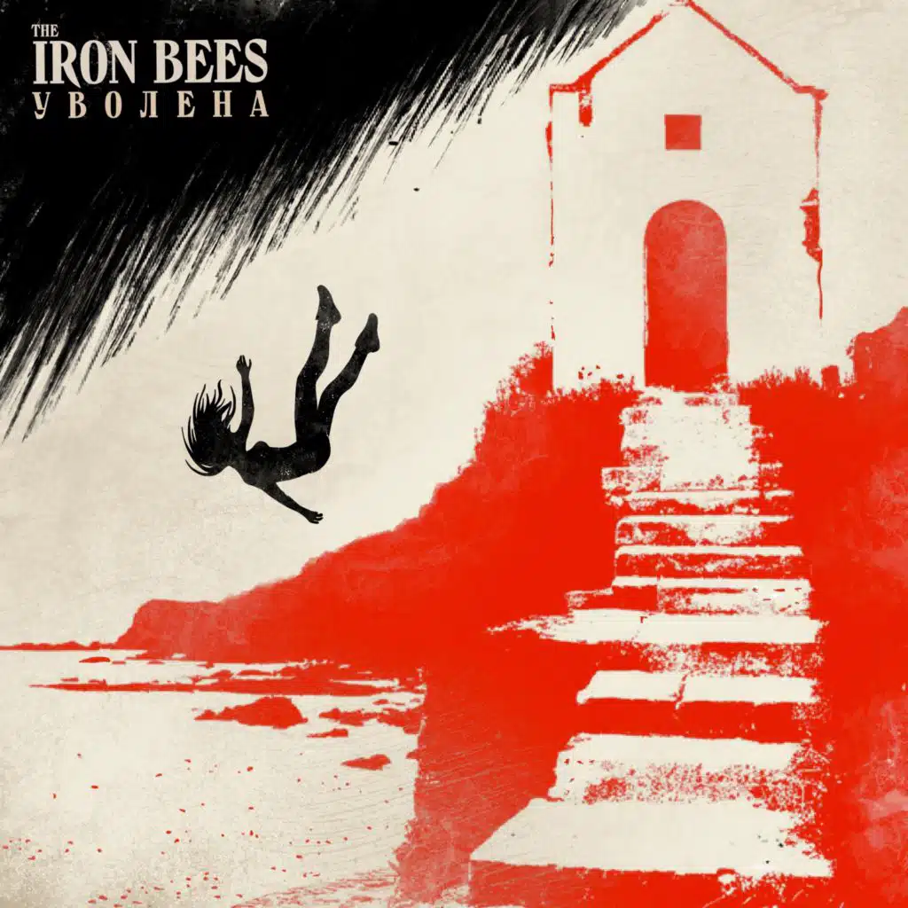 The Iron Bees