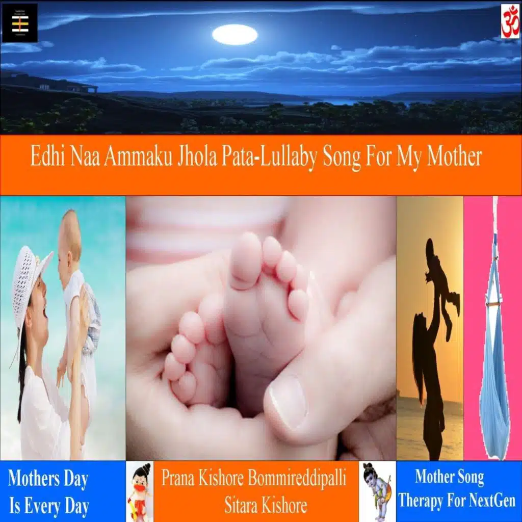 Edhi Naa Ammaku Jhola Pata (Lullaby Song for My Mother) [feat. Sitara Kishore]