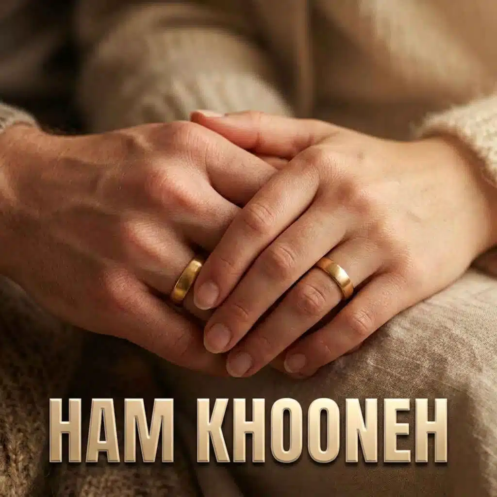 Ham Khooneh