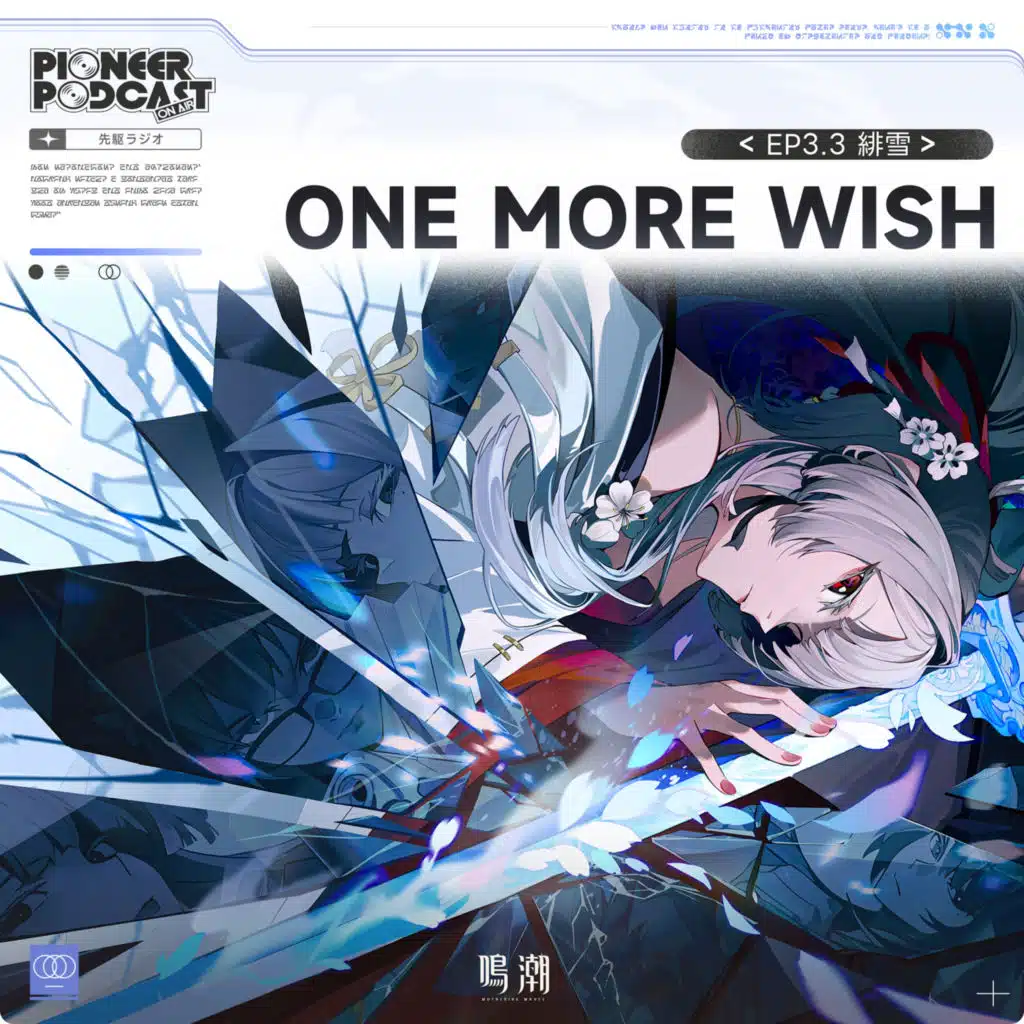One More Wish