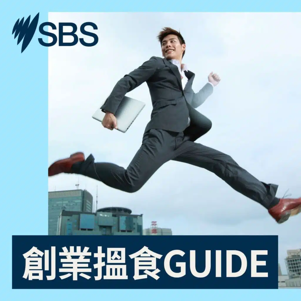【創業搵食GUIDE】生BB都可以有保障？澳洲產假制度知多少？
