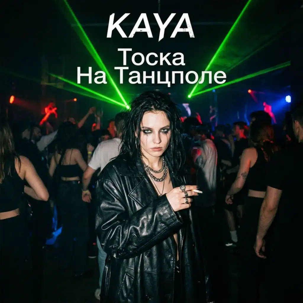 KAYA