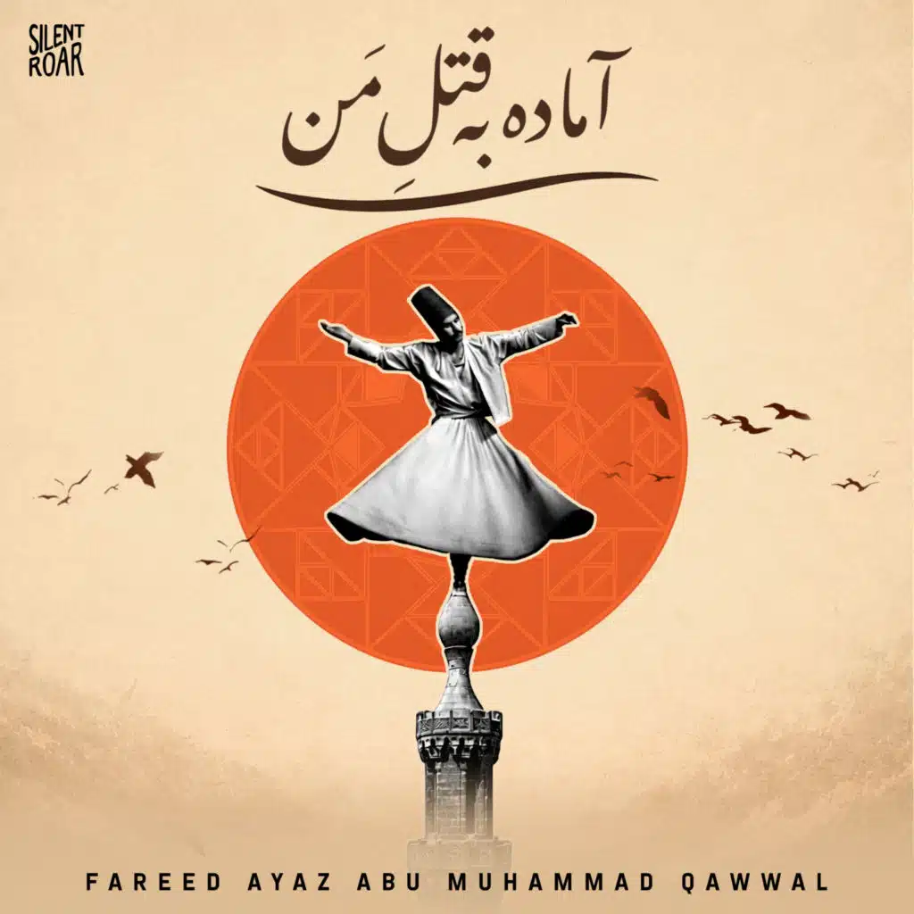 Fareed Ayaz Abu Muhammad Qawwal