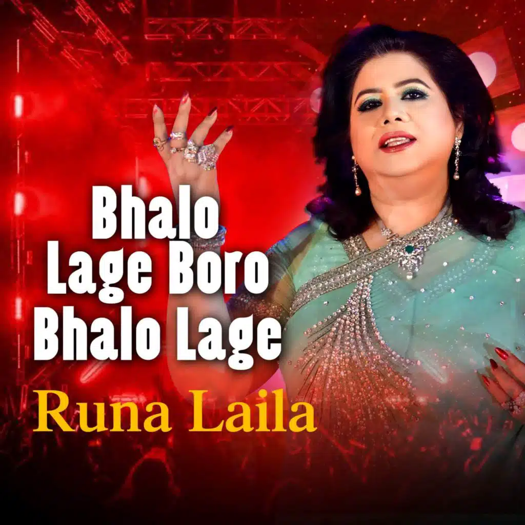 Runa Laila