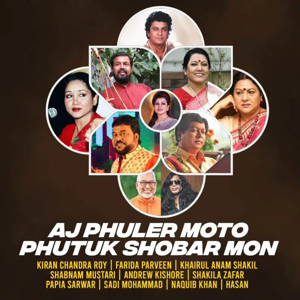 Aj Phuler Moto Phutuk Shobar Mon