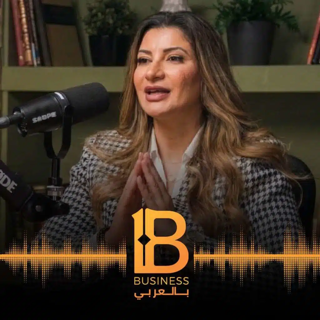 بين التهويل والواقع هل الذكاء الاصطناعي سيستبدلك؟ مع حنان ناجي الرئيس التنفيذي لشركة HNI