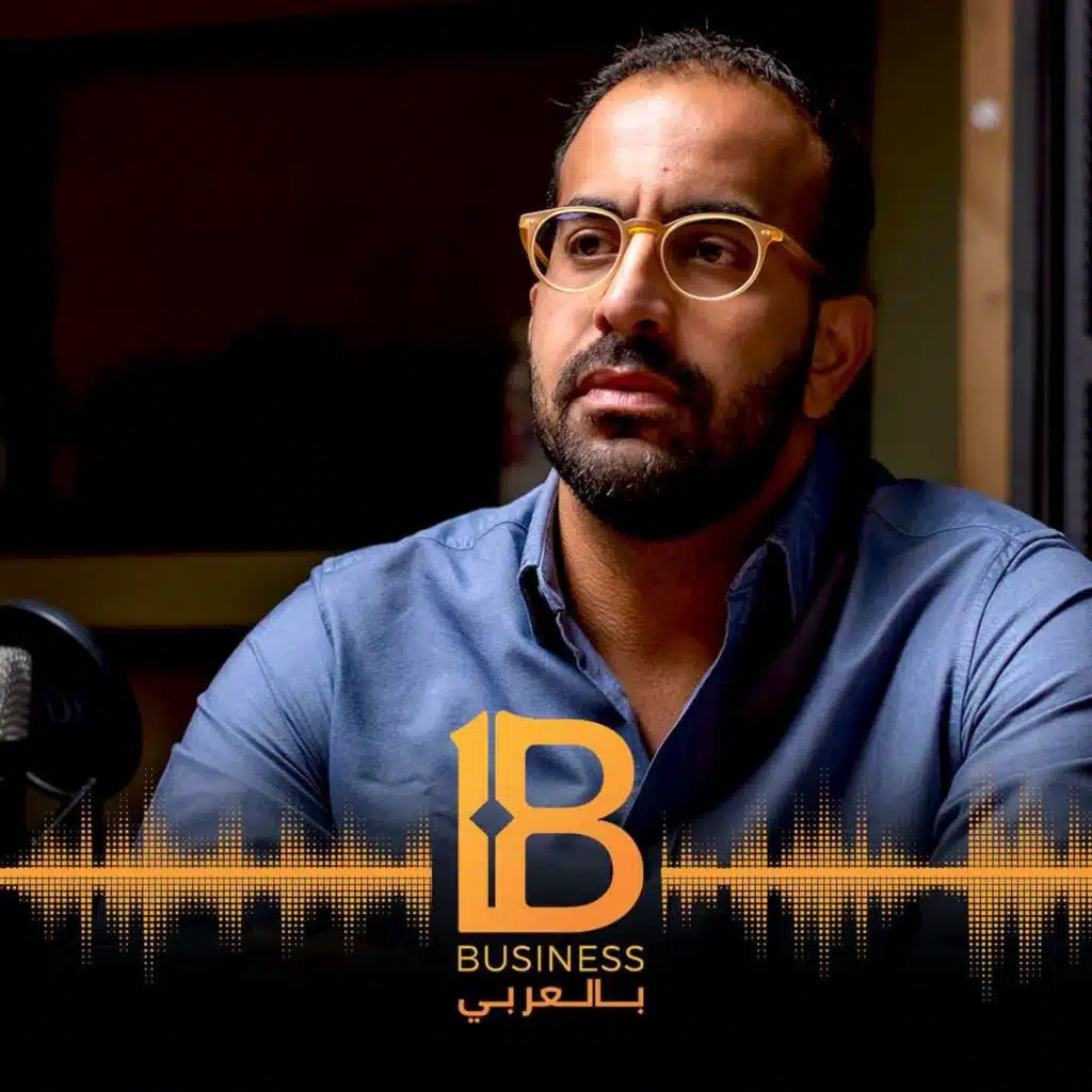 كيف تدرس السوق والمنافسين لتنمية مبيعاتك - مع عمر معتز General Manager For NymCard