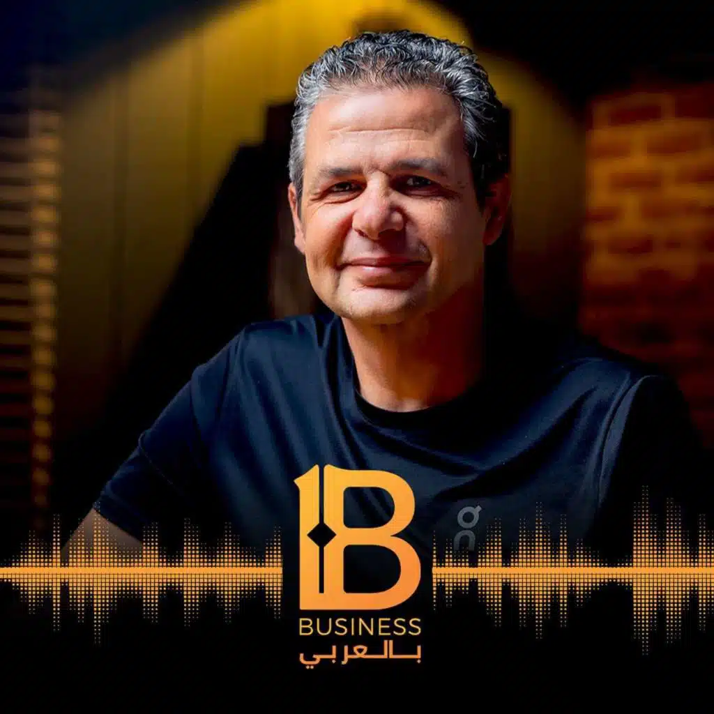 ثورة في إدارة النوادي الرياضية و مجال الاداره الرياضيه-مع خالد الشواربي - CEO of New Giza SC