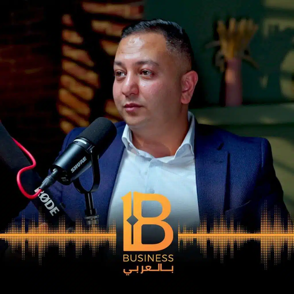 5 أسرار لبناء منصة B2B قوية - باسم محمود الرئيس التنفيذي لشركة Banknbox
