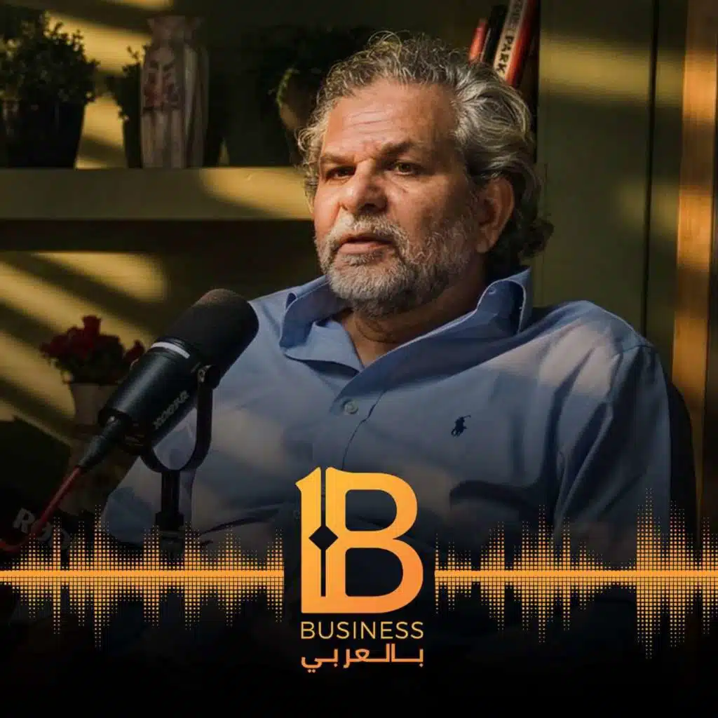 ازاي تكبر البزنس بدون ما تخسره-عمر مندور الرئيس التفيذي لشركة MIFAD