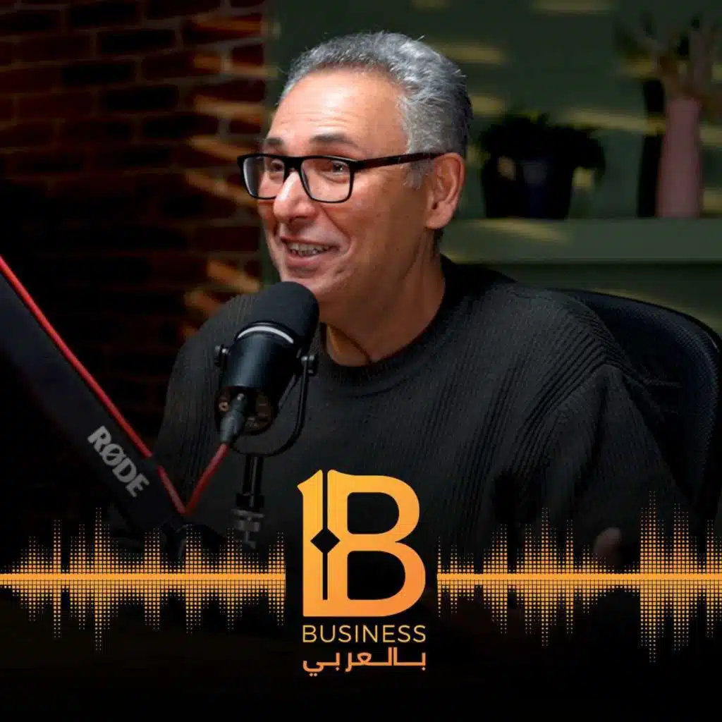 أسرار إدارة التغيير كيف تتحول الشركات الصغيرة إلى كبيرة - كمال عليان CEO عليان للأستشارات الهجرة.