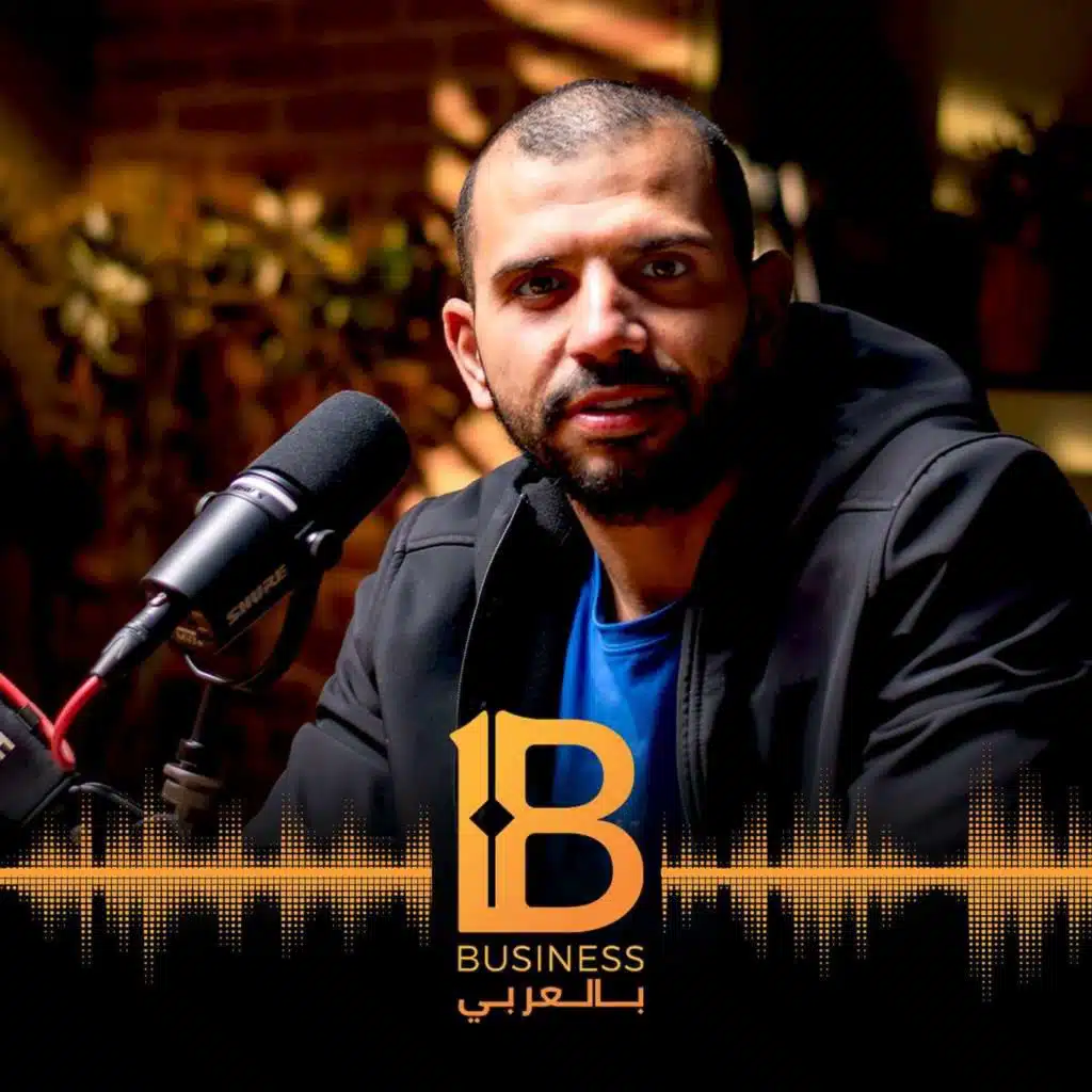 الطرد من شركته كان البداية! رحلة بناء براند محلي ناجح بعد الفشل - طارق آبو العزم مؤسس Tam's