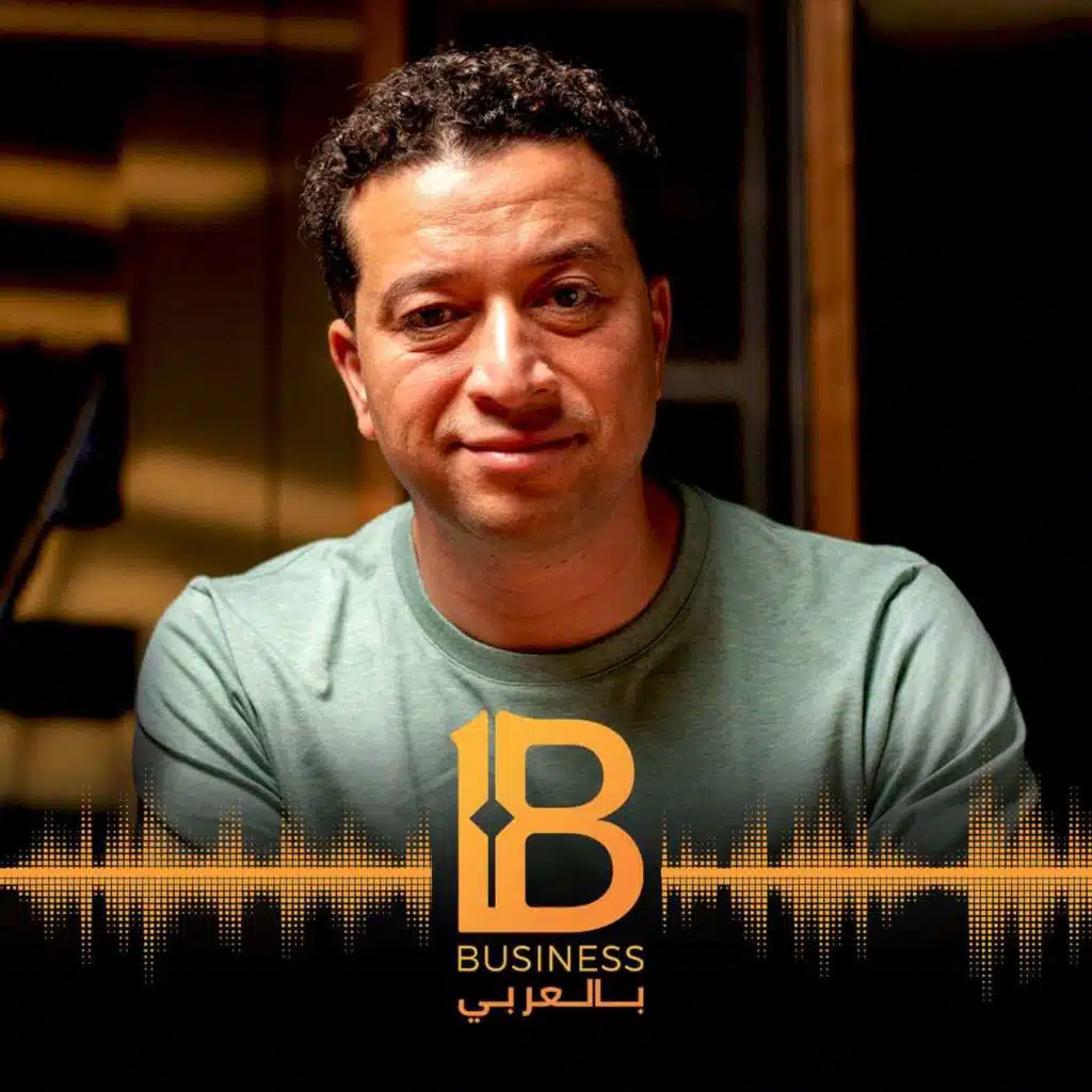 ريادة الأعمال في الطاقة المتجددة وتأثيرها على الإقتصاد - مع أحمد زهران CEO  karmsolar #138