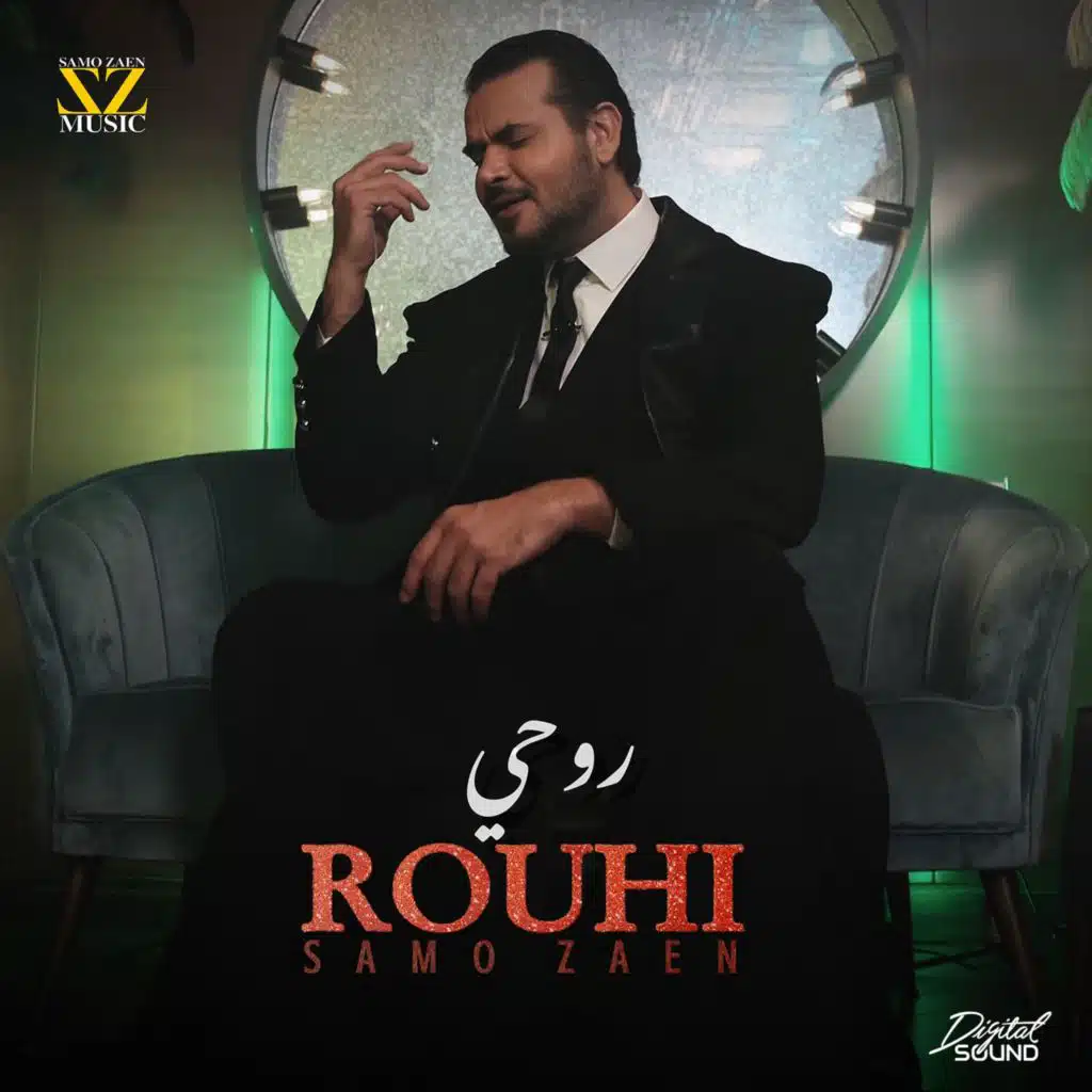 Rouhi