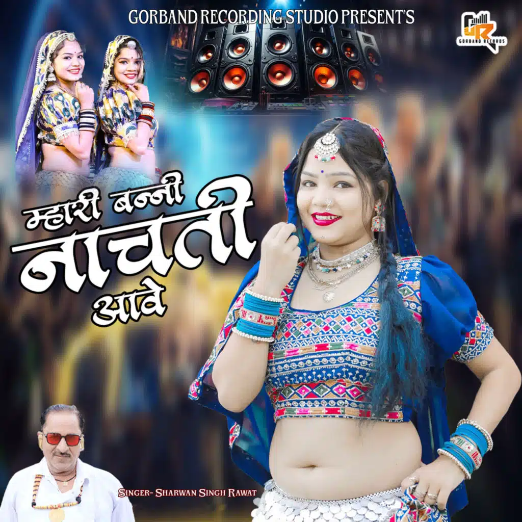 Sharwan Singh Rawat