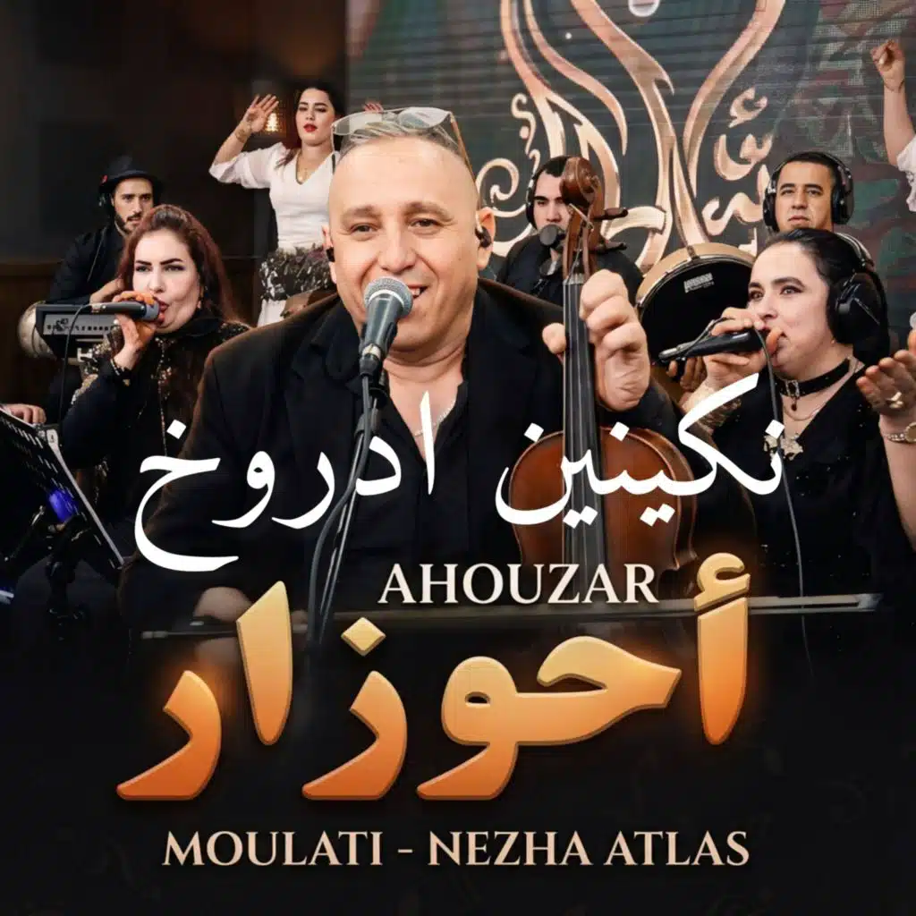 studio ghazi