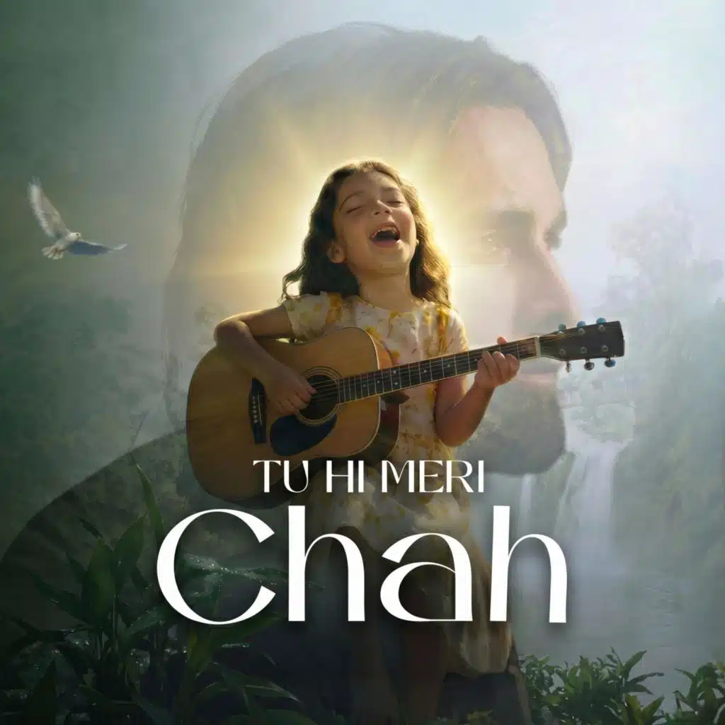 Tu Hi Meri Chah