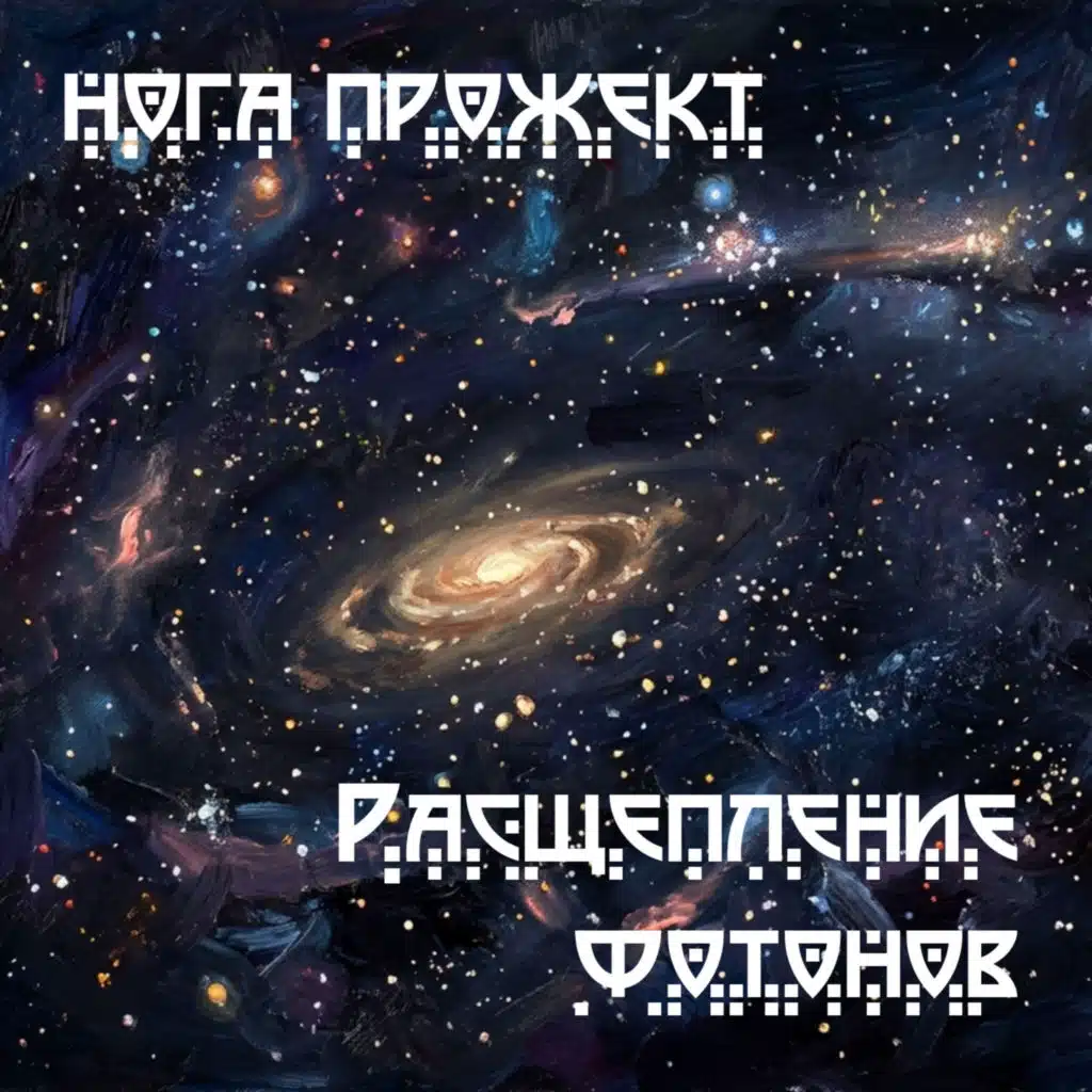 Были бы