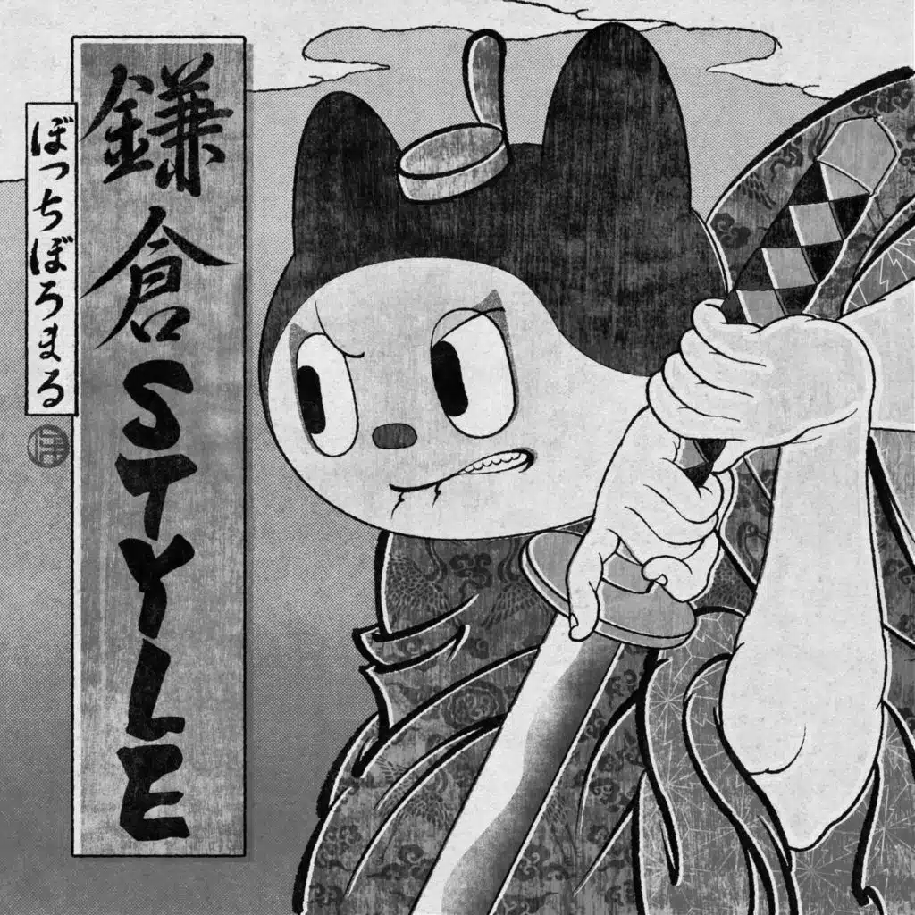 BotchiBoromaru