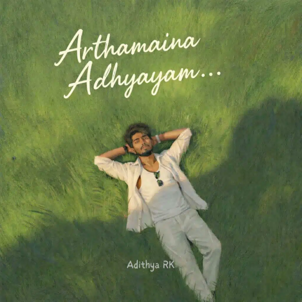 Arthamaina Adhyayam