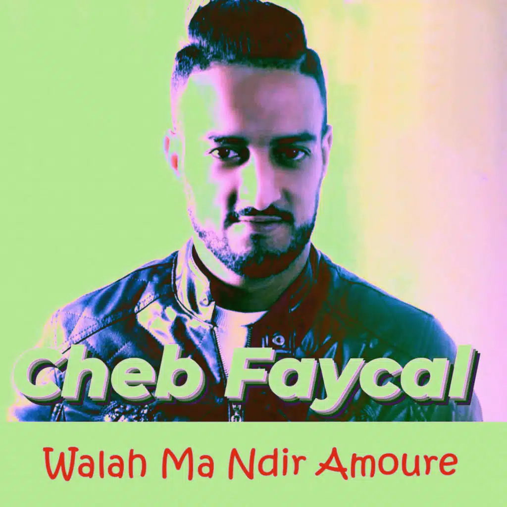 Walah ma ndir amoure