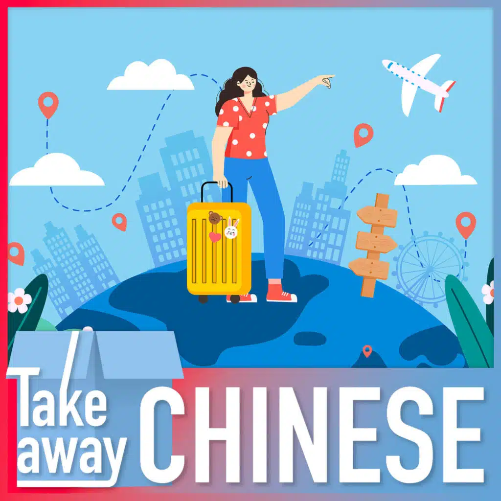 Is it safe to travel in China? 去中国旅行，到底安不安全？